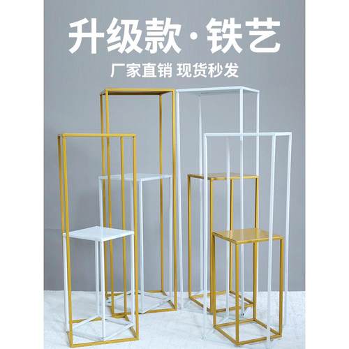 几何路引架子婚庆铁艺花架长方体铁架金色方框婚礼道具金属架花柱