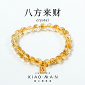 原创招米天然黄塔晶时尚 周小满 八方来财 百搭水晶手串