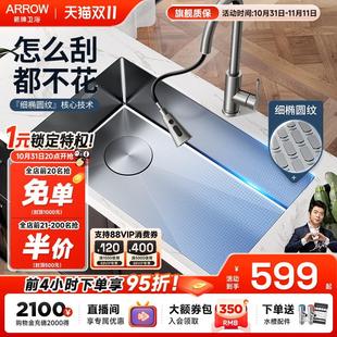 单槽洗碗水池304不锈钢洗手盆洗菜盆大单槽 箭牌蜂窝压纹厨房水槽