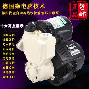智能微电脑全自动自来水增压家用自吸增压泵热水器静音增压抽水泵