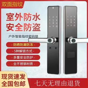 锁 户外不锈钢别墅庭院门防水指纹锁家用铝合金防盗门电子智能密码