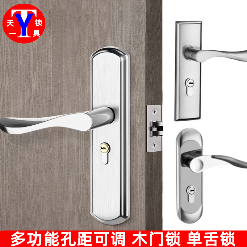 单舌锁室内门卧室锁铜锁芯室内锁老式门锁孔距可调滨卡免改孔