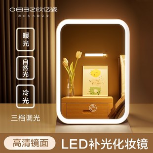 镜子带灯女折叠可携式 桌面led化妆 学生宿舍男士 专用家用化妆台式