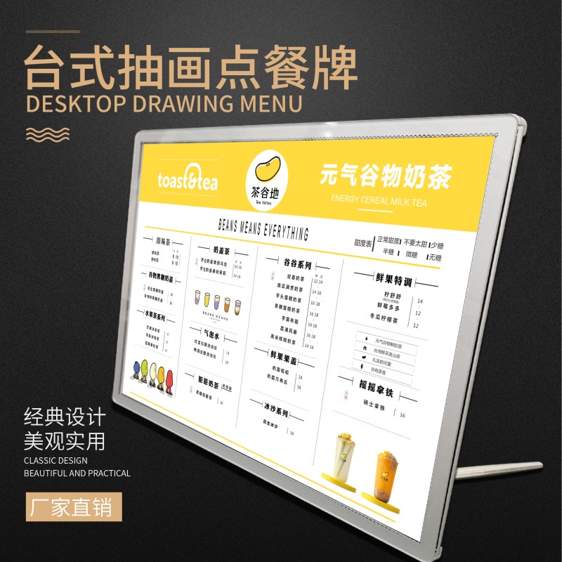 LED钢化面发光超薄摆吧台点餐牌广告奶茶店菜单价目表展示牌灯箱