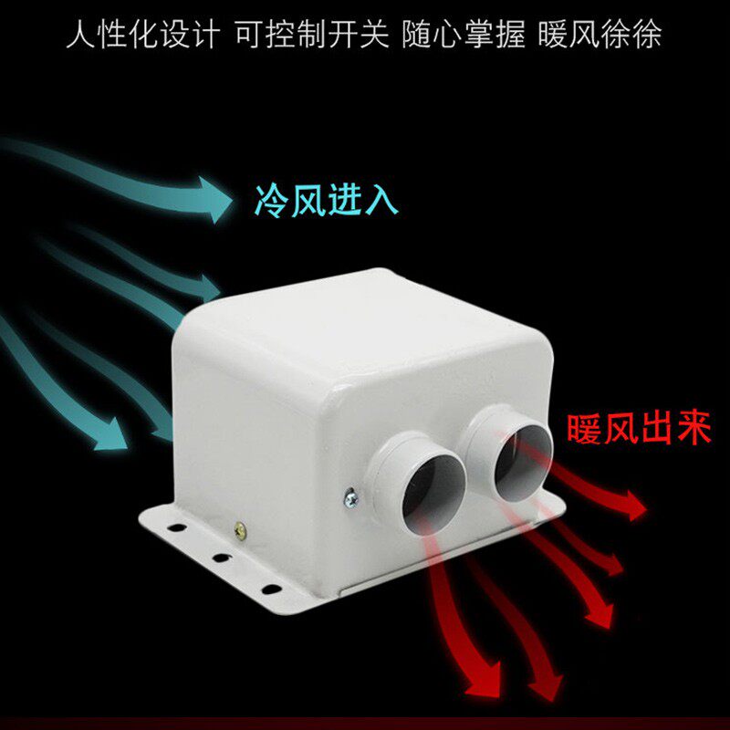 封闭电动车暖风机电动三轮车暖气机三轮车改装暖风除霜48v60v通用