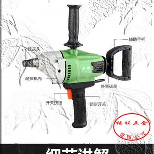 方牌水钻打灰机打孔钻机混凝土腻子粉搅拌器大功率工业打灰搅灰钻
