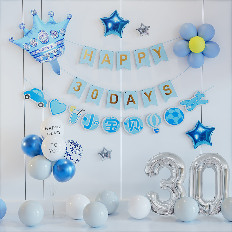 满月仪式感布置百天装饰场景男女宝宝100天拍照道具家里背景墙30