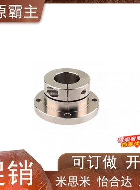 上隆导向轴支座光轴固定座SHDF-8 10 12 15 16 20 25 30 35 40 50