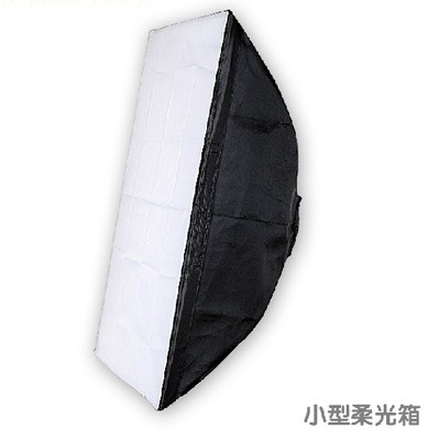 力飞摄影灯50x70cm柔光箱GY180AF250神牛ST250小型影室灯柔光罩