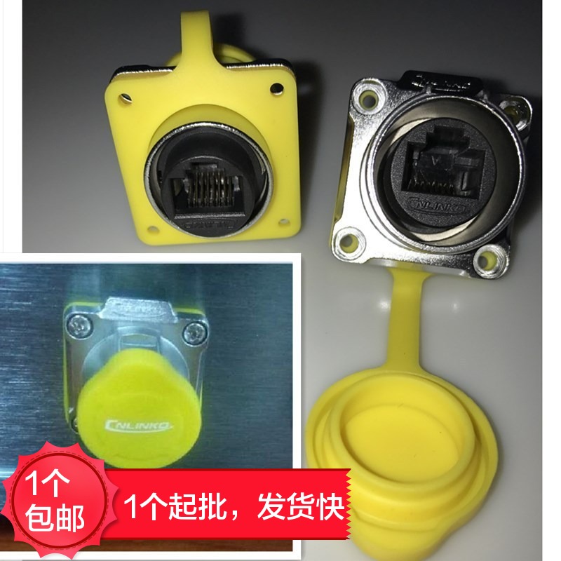 LP24 RJ45网络网线网口数据连接器 防水航空插座卡侬快速公头母座