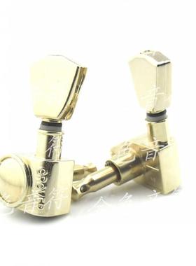 GROVER旋钮 民谣吉他弦钮 电木吉他上弦器 卷弦器 韩产