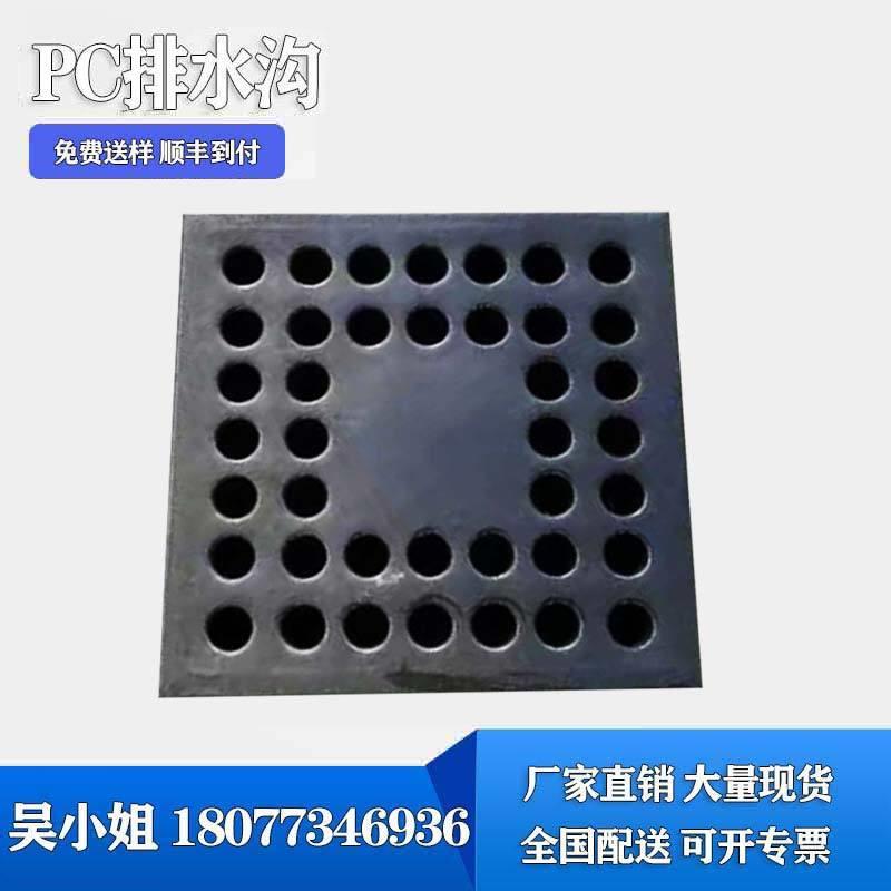 仿石水磨石PC排水沟U型导流槽雨水篦子井盖厂家直销