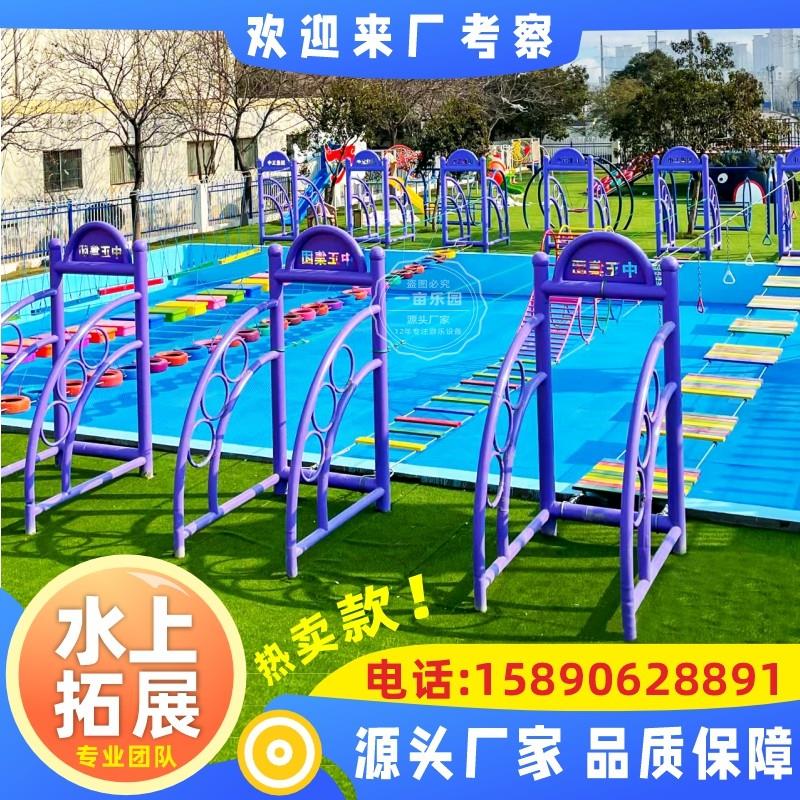 户外景区网红桥摇摆桥水上拓展乐园闯关设备安装水上浮桥魔毯厂家