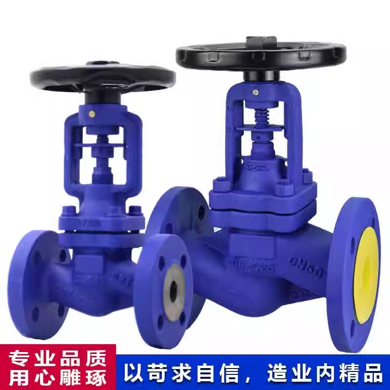 WJ41H-16C德标高温蒸汽导热油铸钢法兰波纹管截止阀DN25 40 50 80