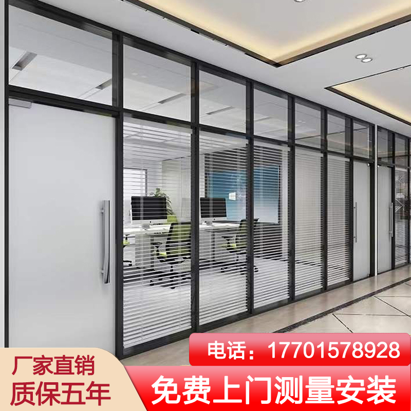 江苏办公室玻璃隔断百叶窗磨砂铝合金屏风L钢化玻璃隔墙高隔断隔
