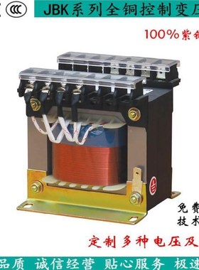 机床控制变压器JBK-800VA JBK2u-800VA JBK3-800VA JBK4JBK5-800W