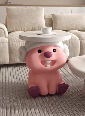 轻奢客厅沙发可移动loopy茶几边几小户型落地Q床头柜创意海狸摆件