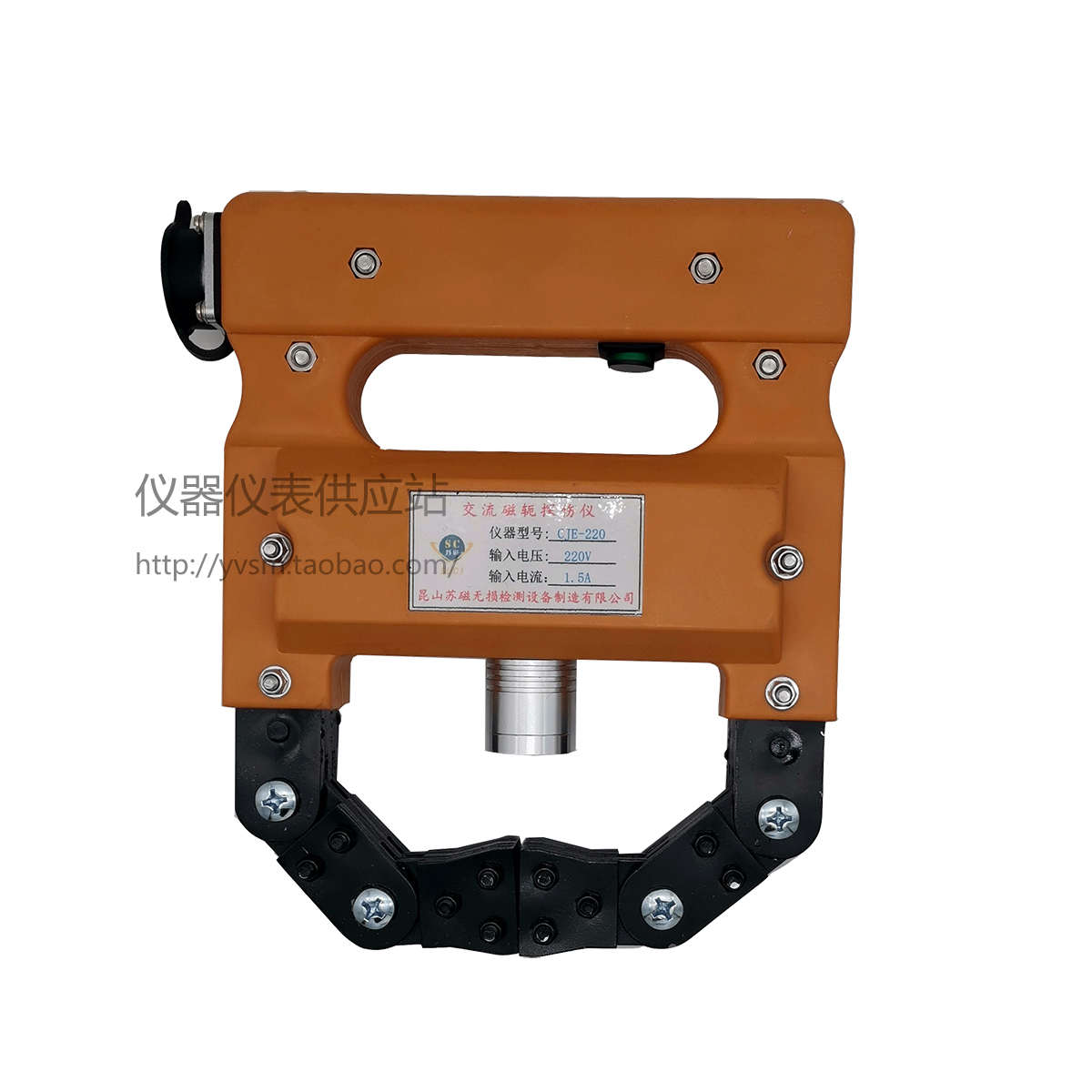 CJE12/220便携式磁r轭探伤仪 交直流两用磁粉检测仪金属表面裂纹*