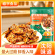 帼字老沈阳风味炒鸡架即食装 沈阳特产炒鸡架拌鸡架熟食鸡架