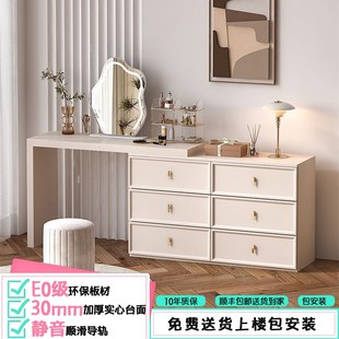 2025新款 奶油风复古梳妆台卧室现代简约 轻奢高级斗柜一体化妆桌