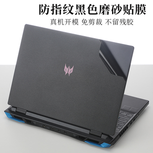 16英寸宏碁掠夺者擎Neo 2023款 战斧16防指纹黑色磨砂外壳机身保护