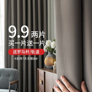 挂钩式 卧室窗帘全遮光2023新款 客厅阳台轻奢现代简约遮阳飘窗柯桥