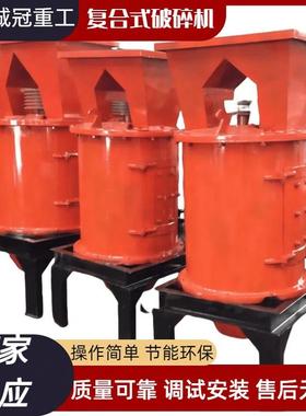 立式板锤式复合破碎机花岗岩石制砂机PFL20001750时处理200吨