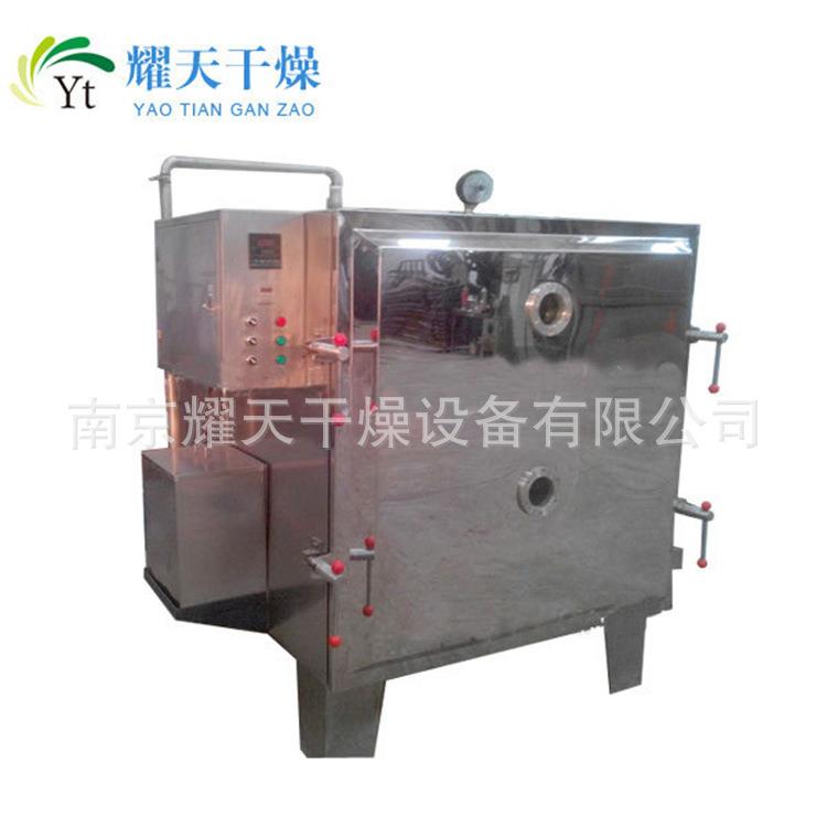 供应FZG-15导热油真空干燥箱导热油低温真空烘箱实验室烘箱