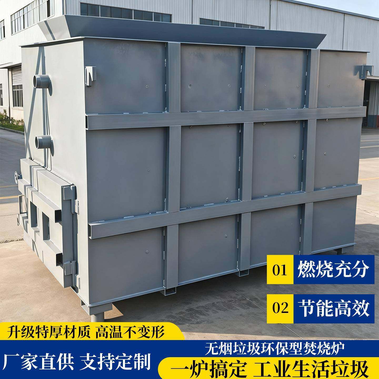 环保无烟味耐高温热燃烧炉工业橡胶电缆轮胎焚烧炉固废物处理设备,畜牧/养殖物资,特种养殖设备,淘宝优惠券,粉丝福利购,淘宝优惠卷