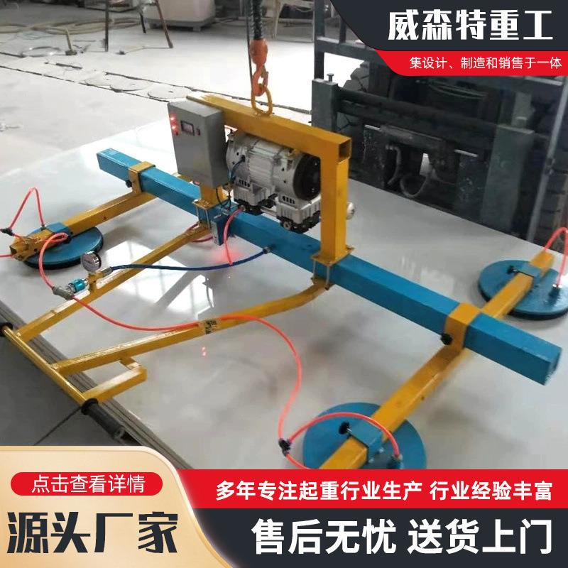 400公斤真空玻璃吸盘板材激光切割上料吸吊具大吸力电动玻璃吸盘