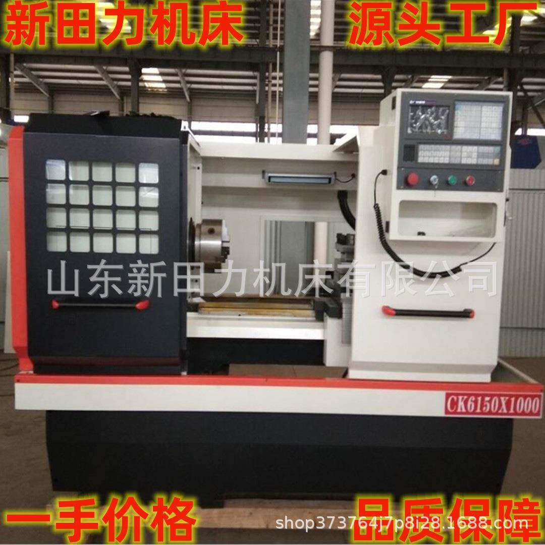 CK6150-1.0米数控车床精密CNC宽轨平床身数控车三档变速档內无级
