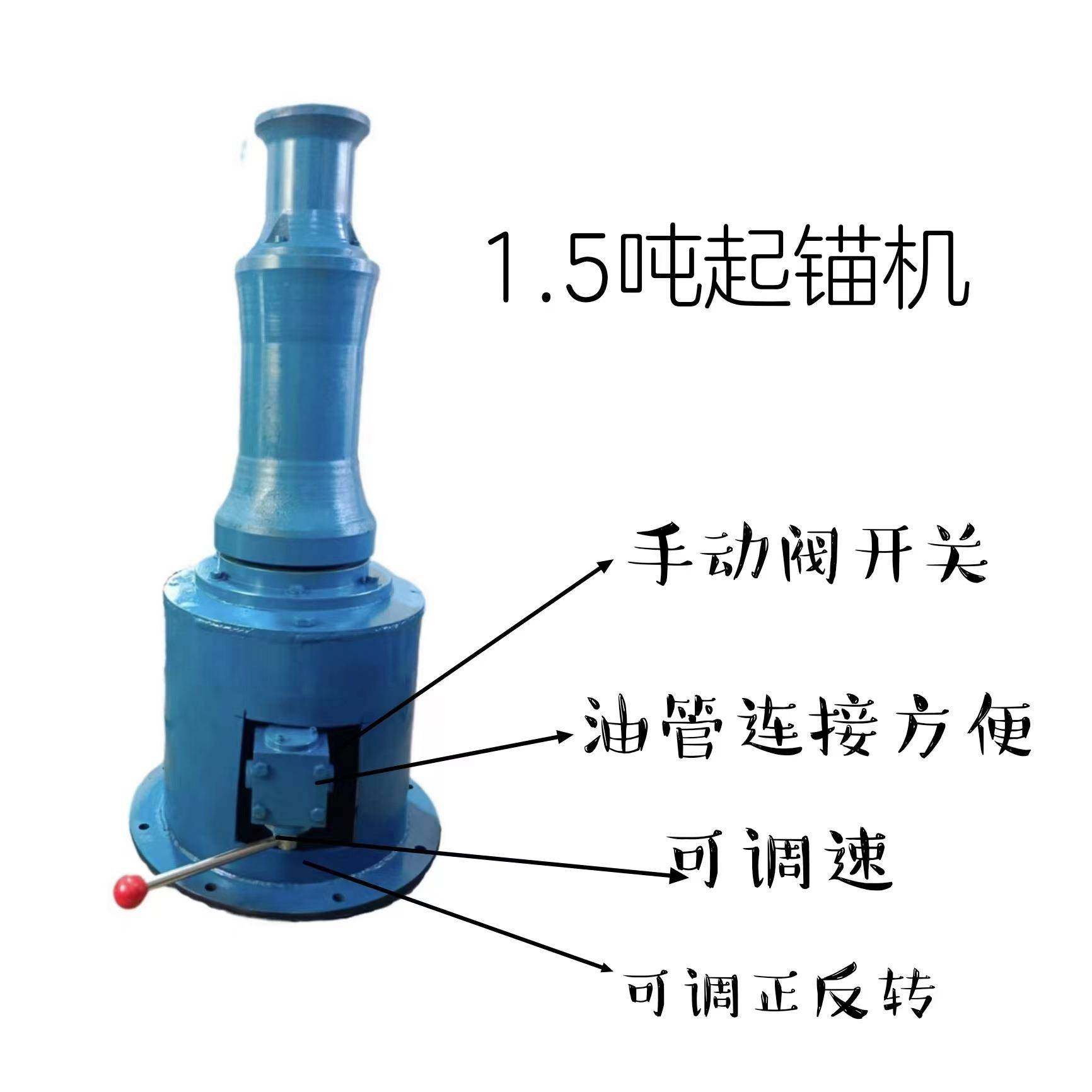 液压起网机起锚机起笼机延绳钓钩机拉绳机液压稳车1吨1.5吨,畜牧/养殖物资,特种养殖设备,淘宝优惠券,粉丝福利购,淘宝优惠卷