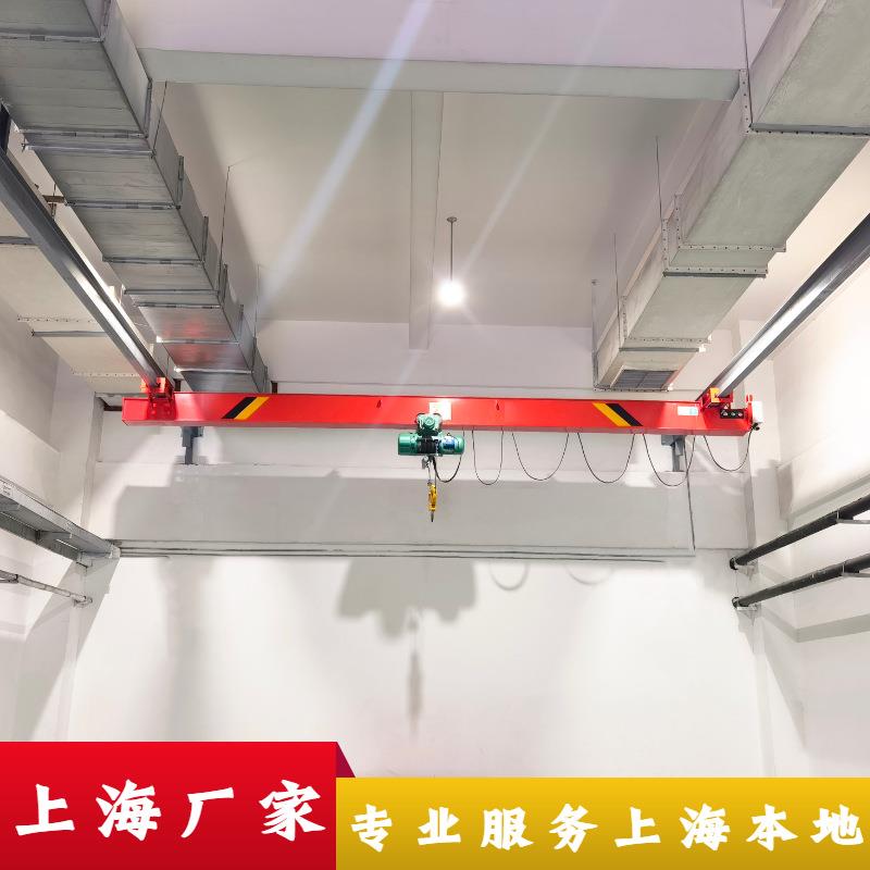 上海1吨悬挂行车LX型1T电动悬挂式起重机车间吊顶挂式2吨行吊机