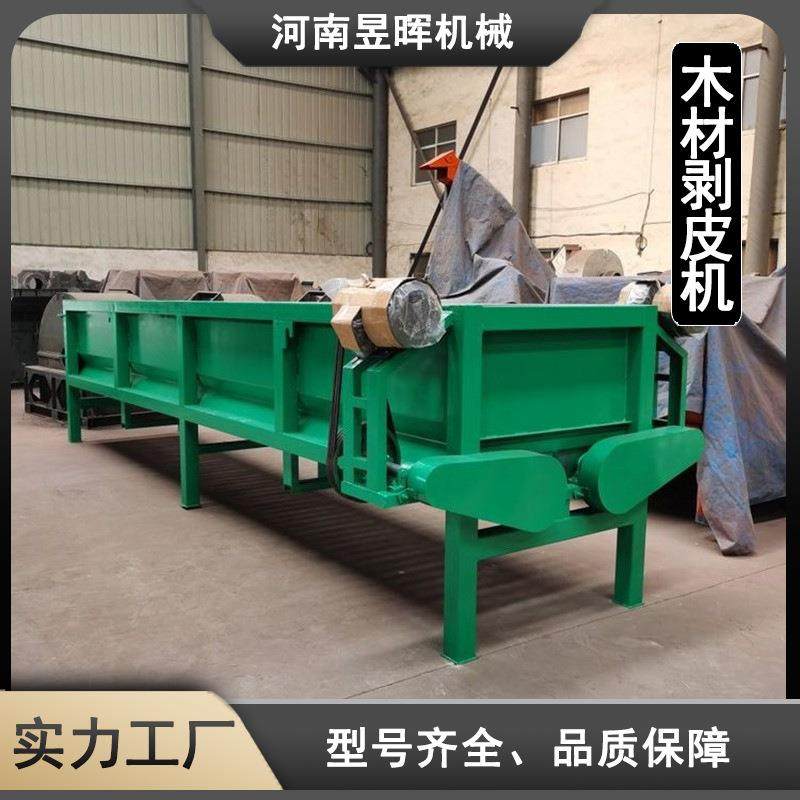 槽式木材剥皮机6米杨木桉木剥皮切片机造纸厂双辊林场树木扒皮机,农机/农具/农膜,林业机械,淘宝优惠券,粉丝福利购,淘宝优惠卷