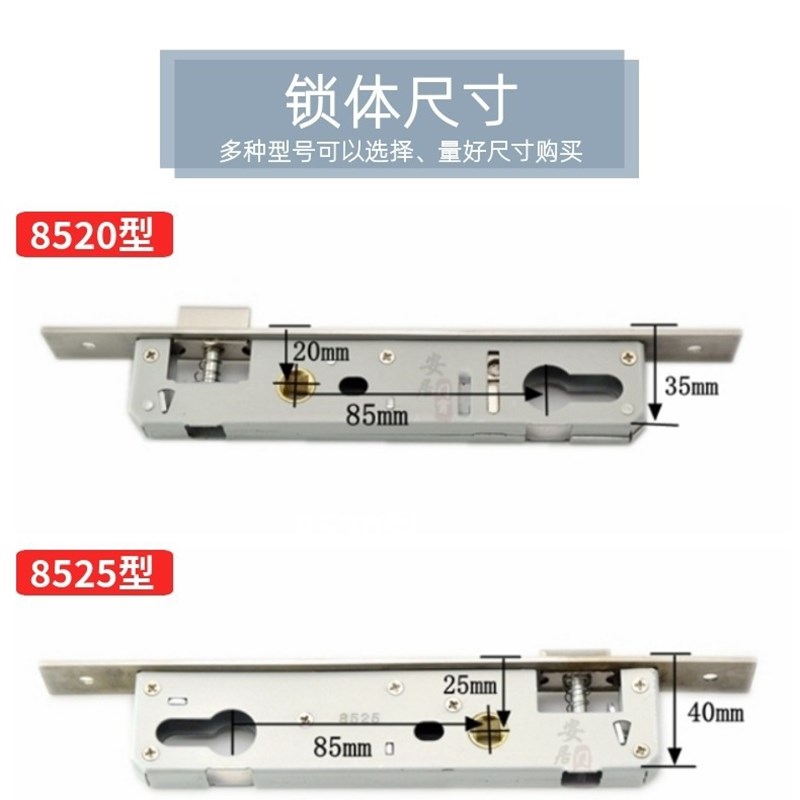 断桥铝合金门锁8530平开门锁8520双面执手8525阳台门锁具配件50型