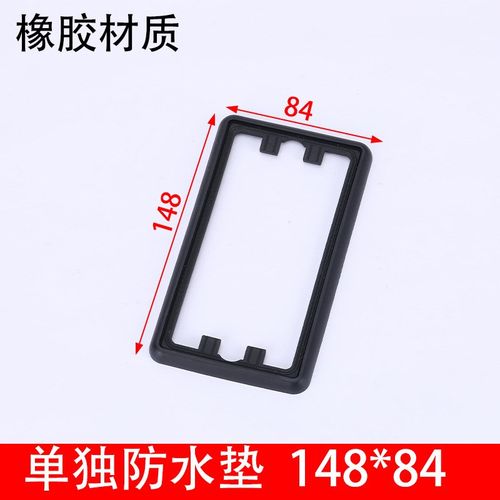 XAM51阻燃式暗拉手PA6防水垫电柜箱PL025铁皮柜扣手文件塑料把手