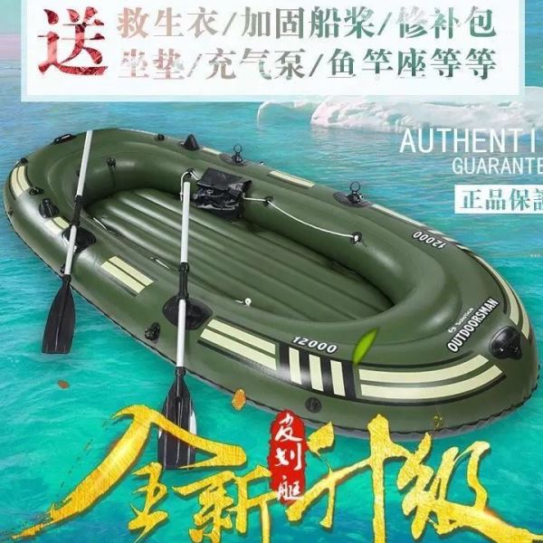 橡皮艇加厚耐磨船2人3人4人船皮划艇特厚冲锋舟钓鱼船气威东