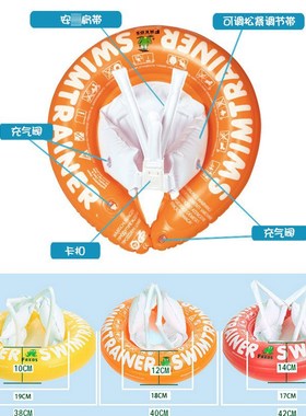 Freds弗雷德儿童游泳圈 小宝宝腋下圈趴圈浮圈