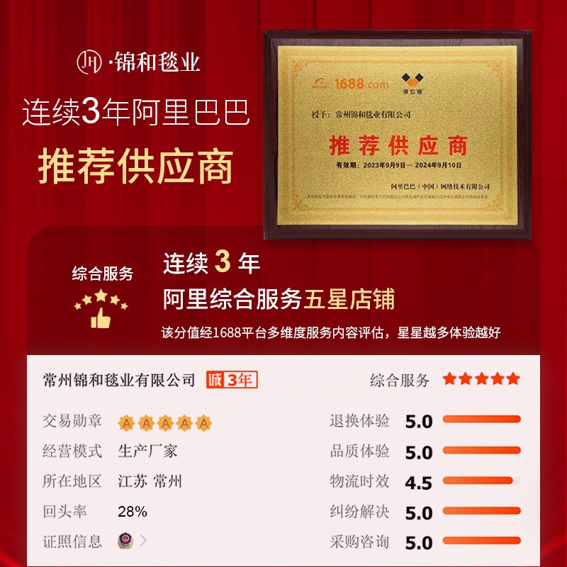 地毯地垫加厚圈绒台球厅全铺商业满铺大面积尼龙阻燃防火商用地毯