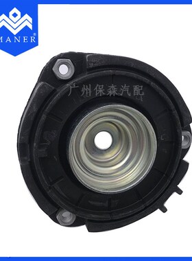 厂家现货直销 汽车前防震架适用于大众座椅前减震器配件7N0412331