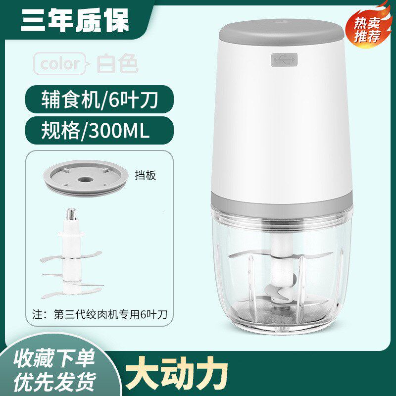 绞肉机家用小型辅食机打肉馅玻璃多功能电动料理器蒜蓉碎菜绞馅机