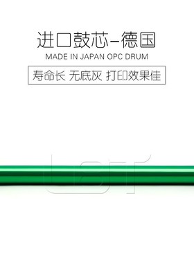 柯美BH 184 7719 7721 7723 226i 246i 226i 306i 感光鼓硒鼓鼓芯