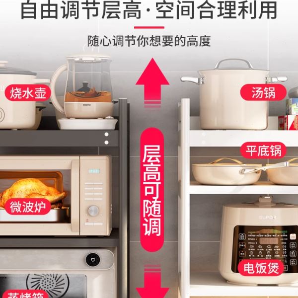 厨房烤箱置物架大尺寸多层落地多功能微波炉烤箱一体家用收纳架子