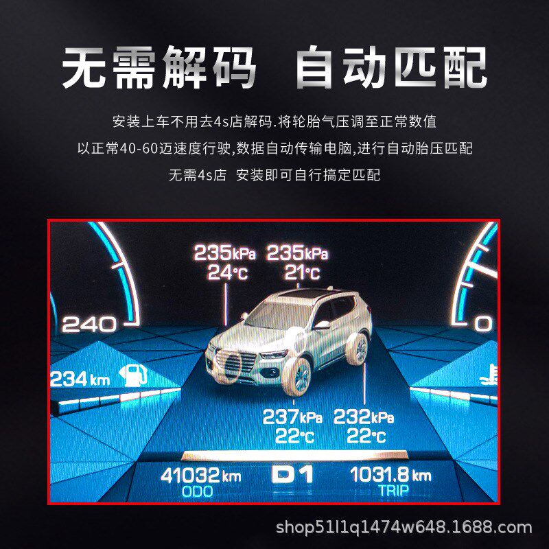 3641100XKR02A长城哈弗H6胎压监测传感器H4/H2S/F7/F5自动匹配