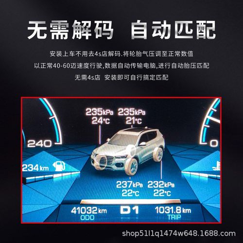 3641100XKR02A长城哈弗H6胎压监测传感器H4/H2S/F7/F5自动匹配