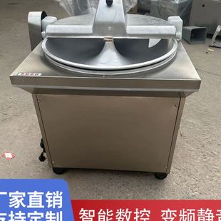 不锈钢菜馅机自动切菜机电动搅菜馅机 多功能菜馅机碎菜机商用盆式