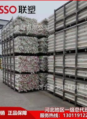 【现货供应】联塑牌PVC-U排水管B管   河北LESSO联塑管道