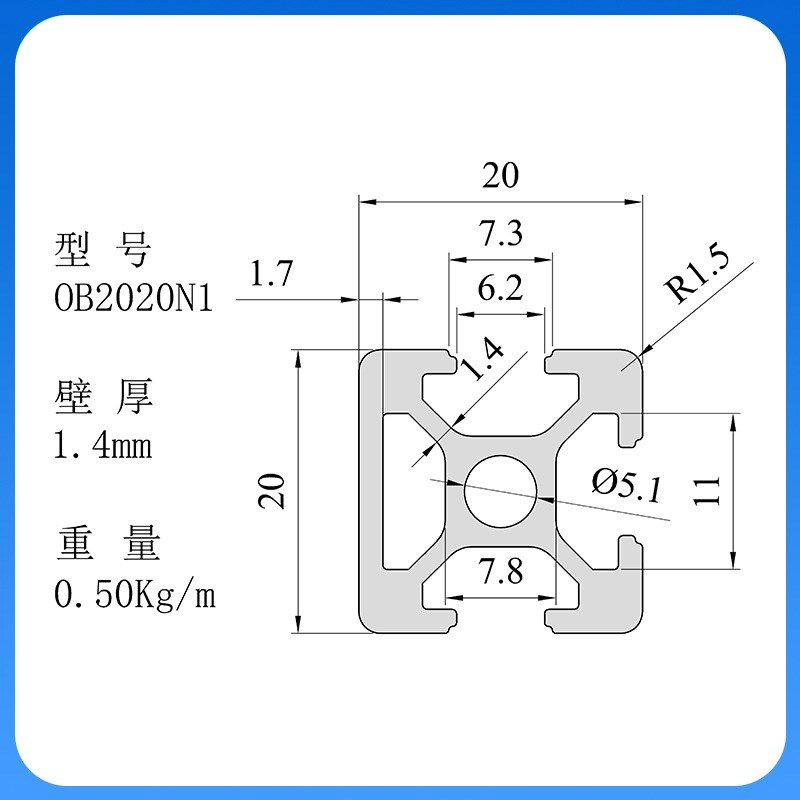 欧标2020N1N2单面封槽双面封槽小型流水线支架2020铝型材
