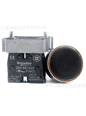 XB2按钮开关XB2BA22C平头按钮黑色1常闭ZB2BA2C+ZB2BZ102C按钮