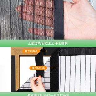 家用免打孔纱窗纱门夏天磁吸磁性自粘贴魔术贴 全磁条防蚊门帘夏季